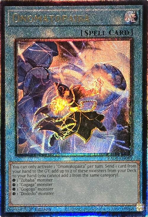 Onomatopaira [RA04-EN089] Prismatic Ultimate Rare