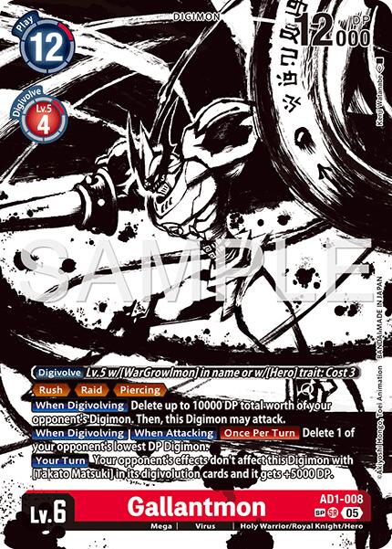 Gallantmon [AD1-008] (SP) [Advanced Booster Digimon Generation]